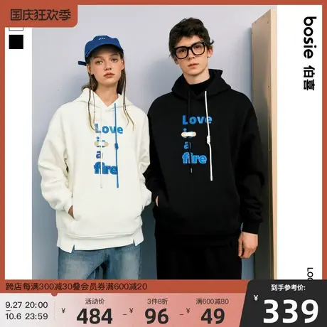 bosie2023冬季新款连帽卫衣男情侣撞色拼接字母绣花加绒套头卫衣商品大图