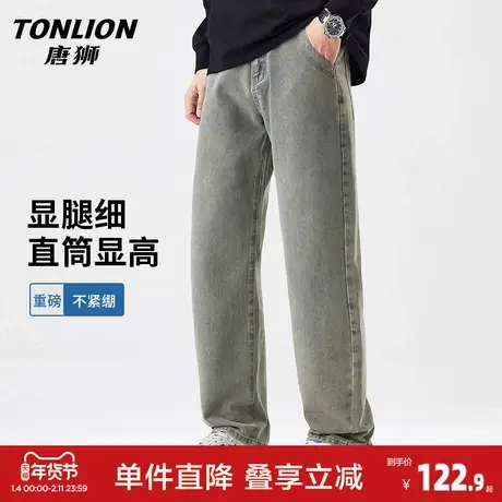 唐狮复古牛仔裤男士春季新款宽松直筒裤潮流轻奢阔腿男装长裤子GA商品大图