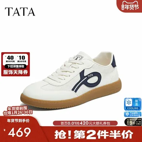 TATA他她男鞋2026夏季新款时尚休闲鞋舒适百搭平底德训鞋74V20BM6商品大图
