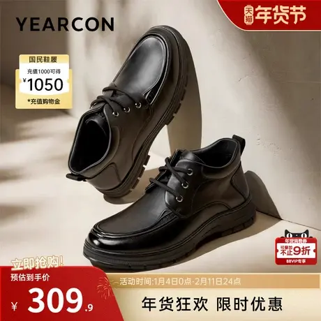 意尔康男鞋2025新款冬季真皮休闲高帮皮鞋男士加绒保暖二棉鞋爸爸图片