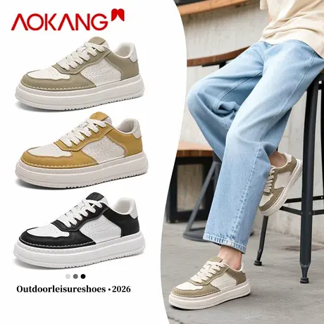 奥康男鞋2026新款春季时尚休闲百搭板鞋男款撞色透气轻便小白鞋子图片
