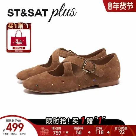 星期六法式玛丽珍鞋女2026春新款百搭休闲勃肯鞋软底鞋SSE1111117商品大图