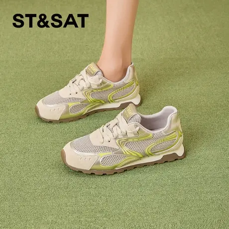 星期六金色厚底德训鞋女春季新款网面透气百搭拼色时尚休闲鞋商品大图