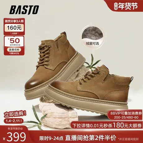 百思图25冬季商场新款加绒保暖工装马丁靴户外运动男短靴V1079DD5图片