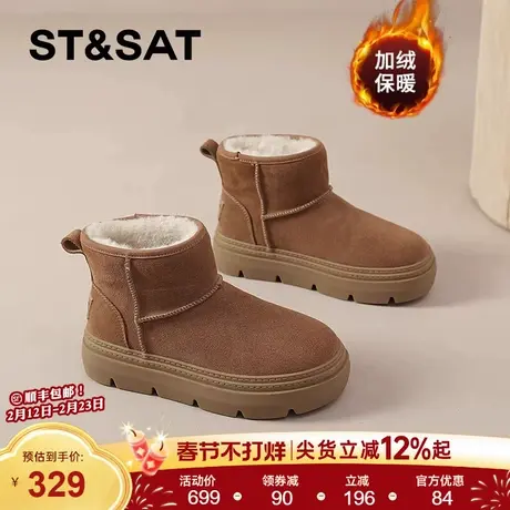 星期六雪地靴女款2025冬季爆款短靴高帮鞋加绒加厚大棉鞋中筒靴子商品大图