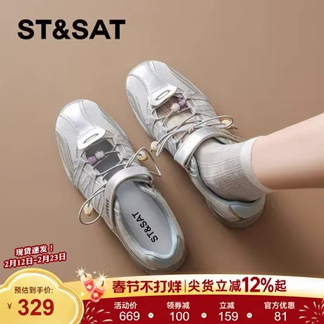 星期六运动玛丽珍鞋女2026年春季新款拼色厚底增高舒适透气休闲鞋商品大图