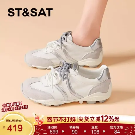 星期六厚底小白鞋女款2026新款春季软底舒适运动休闲鞋防滑德训鞋商品大图