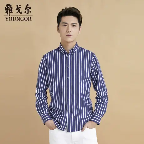 【商场同款】雅戈尔衬衫秋季官方商务休闲纯棉条纹长袖衬衣S1236商品大图