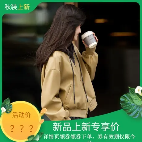 时尚气质皮衣2023年秋季新款高级百搭拼接连帽短款韩版皮衣外套商品大图