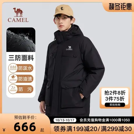 骆驼羽绒服男冬季2023新款三防加厚防风防水短款连帽户外工装外套图片