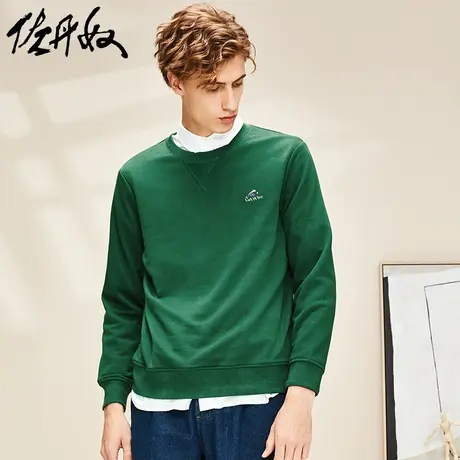 【清仓】佐丹奴卫衣男秋冬长袖小刺绣弹力棉圆领套头卫衣13020814图片