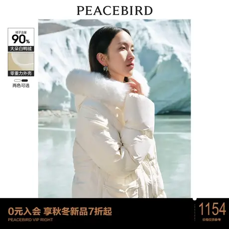太平鸟狐狸毛领中长款羽绒服女2023新款柔软连帽保暖牛角扣面包服商品大图