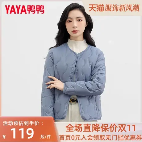 鸭鸭轻薄款羽绒服女短款V领2023新款羽绒内胆外穿粉色保暖外套HY图片