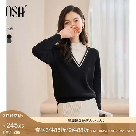OSA欧莎假两件条纹加绒针织衫打底上衣女秋冬季2023新款软糯毛衣商品大图