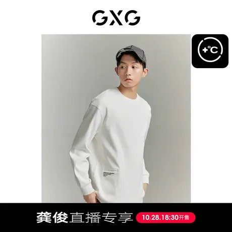 【龚俊直播专享】GXG男装 城市探索发热保暖纯色舒适打底长袖T恤图片