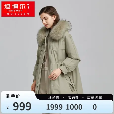 坦博尔羽绒服女派克中长款时尚廓形大毛领宽松保暖冬外套TB211610商品大图