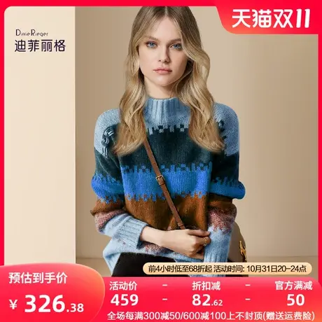 迪菲丽格冬季慵懒风套头毛衣女2023年新款保暖柔软圆领打底针织衫图片