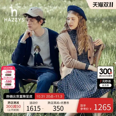 Hazzys哈吉斯雪纺印花百褶连衣裙女士早秋季新款修身显瘦长袖裙子图片
