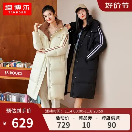 坦博尔2023新款羽绒服女士学院风运动长款韩版百搭加厚保暖外套冬图片
