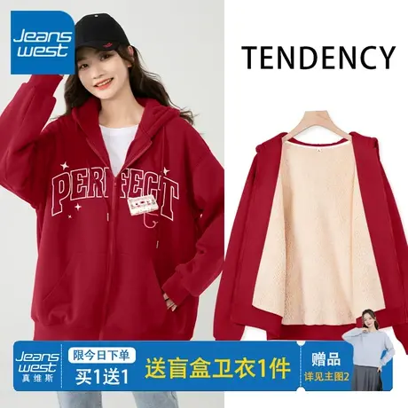 ZR真维斯卫衣女2023新款冬季设计感加绒加厚开衫连帽红色上衣外套图片