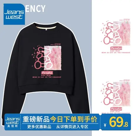 ZR真维斯卫衣女2023新款春秋季短款圆领宽松休闲高级感女卫衣外套商品大图