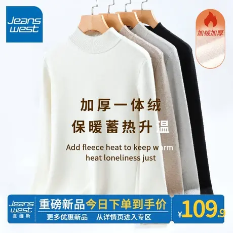 ZR真维斯米白色2023秋冬季新款针织打底衫立领显瘦设计女内搭毛衣图片