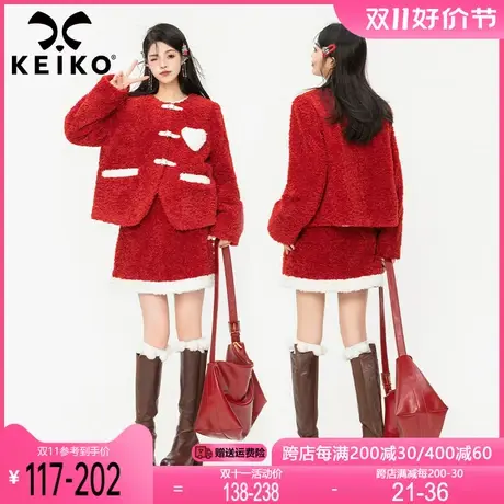 KEIKO圣诞系列2023冬季氛围感小香风红色羊羔毛外套+短裙两件套装商品大图