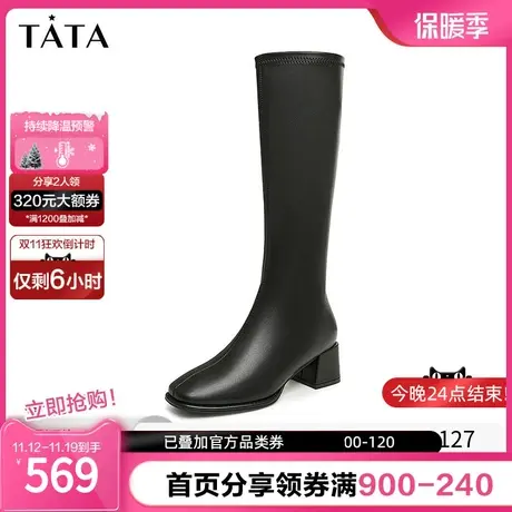 Tata他她皮质粗跟长筒靴女通勤时尚法式瘦瘦靴2023冬新款3AH01DC3图片