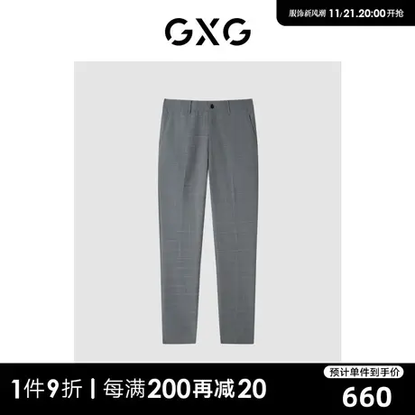 GXG男装 商场同款灰色简约休闲小脚西裤 2023冬季新品GEX11423034图片