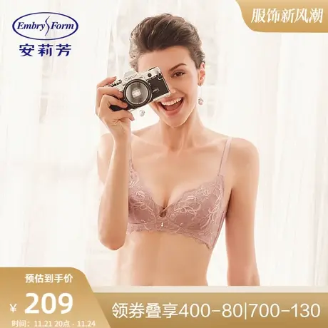 【列维斯蕾丝】安莉芳薄款无钢圈文胸女大胸显小聚拢内衣EB3720图片