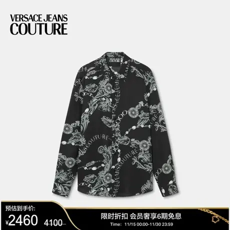 【甄选折扣】VERSACE JEANS COUTURE 男士Chain Couture衬衫商品大图