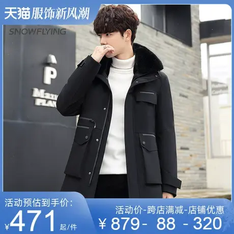 雪中飞男士羽绒服长款连帽大毛领多口袋设计商务休闲爸爸装厚外套商品大图