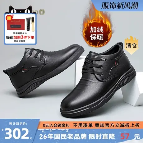 蜘蛛王2024秋春季新款男棉鞋真皮商务男鞋高帮鞋加绒保暖爸爸皮鞋商品大图
