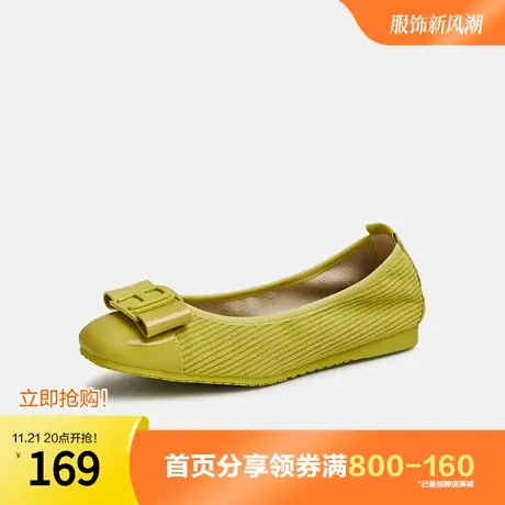 Tata他她奥莱漆皮蛋卷鞋女鞋浅口单鞋平底鞋2023春季新款7XA01AQ3图片