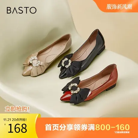 百思图秋季商场同款优雅方钻蝴蝶结尖头平底浅口女单鞋A9116CQ2图片