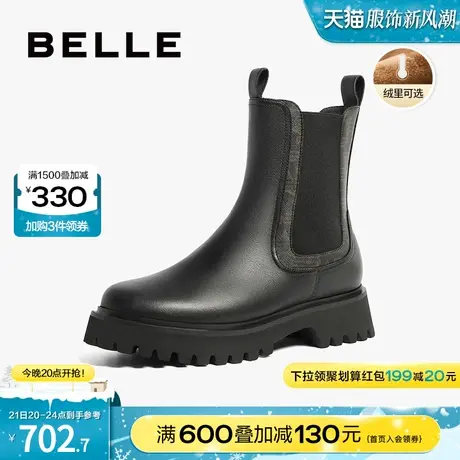 百丽烟筒靴女靴2023冬季加绒靴子新款切尔西靴商场短靴A2E1DDZ3图片