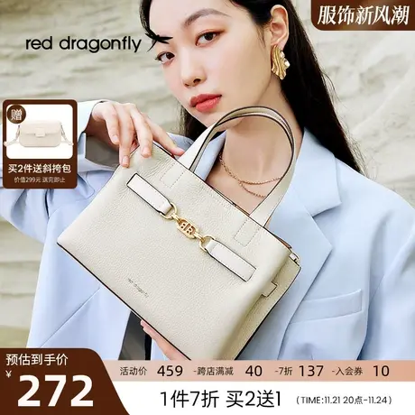 红蜻蜓真皮包包女2024春季质感大容量斜挎包单肩包简约白色手提包商品大图