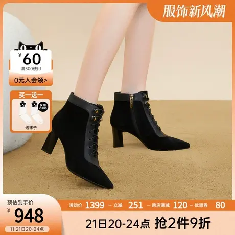 千百度高跟时装靴2023秋冬粗跟百搭羊皮时尚洋气小短靴女鞋保暖商品大图