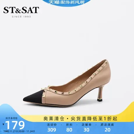 星期六小香风高跟鞋春秋季新尖头拼色铆钉优雅通勤女鞋SS23111253商品大图