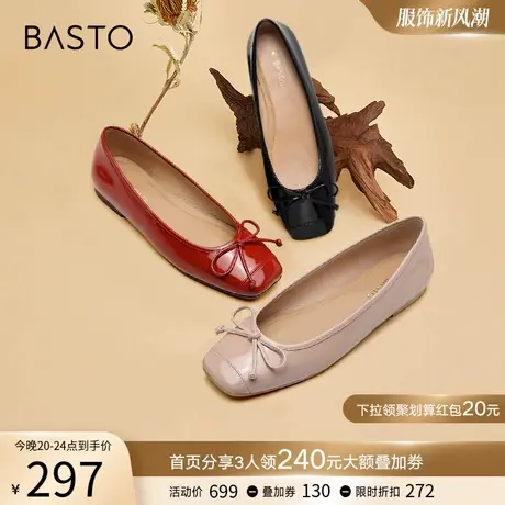 百思图春季商场新款真皮平底船鞋瓢鞋女浅口豆豆单鞋TIK38AQ3图片