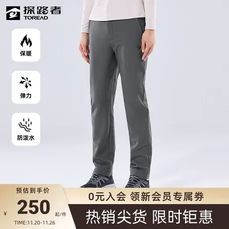 探路者功能裤户外柔软弹力宽松舒适防泼水运动休闲女款功能长裤🍺图片