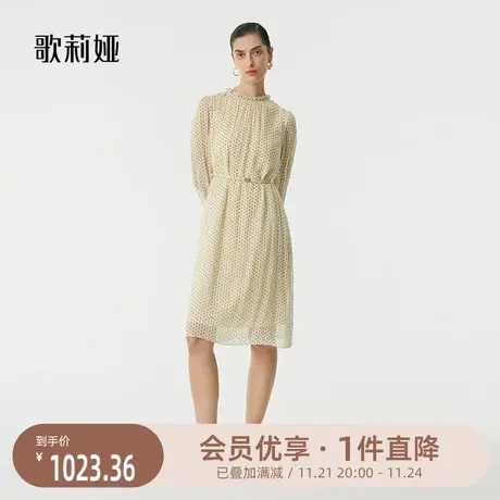 换购|歌莉娅连衣裙女春秋新款设计感全真丝印花收腰显瘦裙子图片