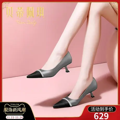 春季灰色水钻尖头高跟鞋子女2024年新款秋款细跟浅口单鞋女百搭图片
