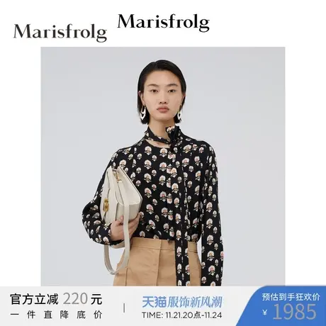 Marisfrolg/玛丝菲尔桑蚕丝女装夏季新款印花长袖衬衫商品大图