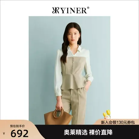 YINER音儿女装2023秋季新款法式公主袖衬衫通勤上衣商品大图