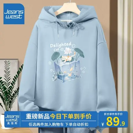 KV真维斯蓝色连帽卫衣女春秋薄款2023新款爆款宽松小众抽绳上衣女图片