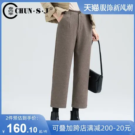 加厚毛呢直筒裤女秋冬九分小个子靴裤2023新款高腰八分羊毛烟管裤图片