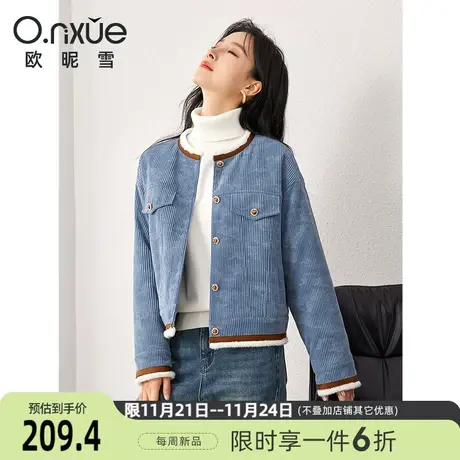 欧昵雪2023冬季新款时尚圆领加厚灯芯绒外套女长袖宽松小个子上衣商品大图