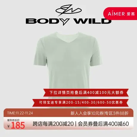 BODYWILD宝迪轻感MAX网眼 V领短袖ZBN12XS1图片