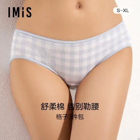 爱美丽IMIS内裤女3件装棉感印花柔软舒适包臀不夹裆中低腰平角裤商品大图
